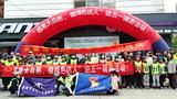巢湖市自行车运动协会组织开展迎五一骑行活动