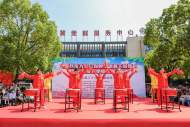 身残志坚，向阳而行！这场残疾人文化活动很精彩    ——合肥高新区开展第33次全国助残日主题宣传活动         