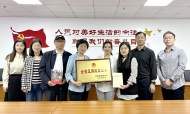 合肥經(jīng)開區(qū)芙蓉社區(qū)團委被授予“安徽省五四紅旗團委”榮譽稱號