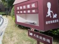 男童因指出不文明遛狗被打成腦震蕩 狗主人涉嫌尋釁滋事被抓