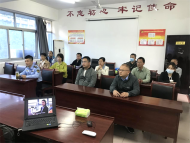 合肥市巢湖市生態(tài)環(huán)境分局組織觀看《民法典》主題微電影