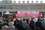 因愛之名 以舞歡慶  濉溪縣四鋪鎮(zhèn)舉辦慶祝“母親節(jié)”文藝演出           