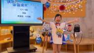 “快樂六一 體驗成長”文藝匯演比賽
