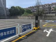 合肥市淮河路停車場改造工程完成招標