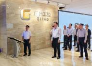 蚌埠市委書記黃曉武赴廣州市考察招商