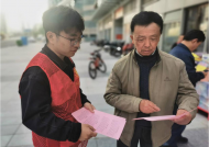 天橋街道華昌街社區(qū)開(kāi)展禁毒宣傳活動(dòng)