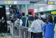 合肥軌道交通5月3日晚延時運營 返程別錯過末班車