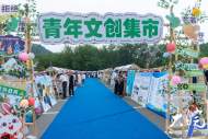“宜禮待才 天柱有情”  安慶市首屆青年人才文化節在潛山市舉行
