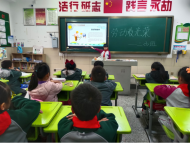 蚌埠市湯和路學校開展“致敬勞動者 禮贊新時代”主題教育系列活動