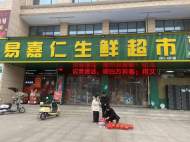 宜秀區白澤湖鄉芭茅村：農超對接 開辟鄉村振興新路徑  