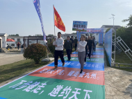 邮储银行滁州定远县支行组织开展“科学健步新时尚，足下生辉约邮储”健步走活动