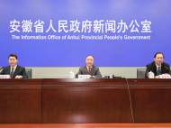 安徽省工會(huì)第十五次代表大會(huì)將于5月10日至12日在合肥召開
