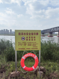 天橋街道街道多舉措開展青少年防溺水工作