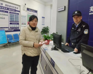 “誰家的錢來得都不容易” 拾到近萬元現金她毫不猶豫送到派出所