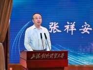 安慶市委書記張祥安在上海向青年學(xué)子發(fā)出人才邀約