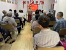 雪华乡（宏业村街道）第四社区开展老年学校歌唱祖国活动 