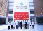 “情系大別山 關(guān)愛老區(qū)人民健康行”義診活動的上海專家蒞臨皖衛(wèi)附院指導(dǎo)工作