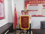 下班途中“拾金不昧” 失主送锦旗致谢