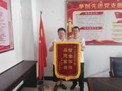 下班途中“拾金不昧” 失主送錦旗致謝