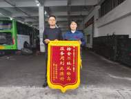 公交好人郁雪芹丨凡人善舉溫暖如光