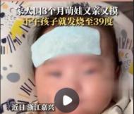 评论|文明社会理当“闻陋则改” 