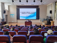 蚌埠鐵二小教師學習教育部公開曝光第十二批7起違反教師職業行為十項準則典型案例