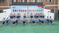 傳承中華經典 浸潤書香少年——師范附小舉行第16屆讀書節閉幕式