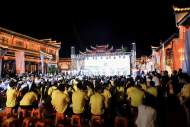 2023“智匯銅都”人才周閉幕式“人才之夜”文藝演出暨5·19中國旅游日銅陵主題活動成功舉行