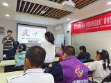 景美志愿服务队：学习书香长学问 明理向善促成长