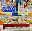 合肥市师范附属第二小学“儿童哲学”春季研学作品展