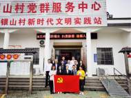 建行安慶市分行個人金融部黨支部聯合建信人壽安慶中支黨支部開展主題黨日活動