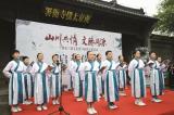 宁滁安三地文化探寻网络主题活动在滁举行
