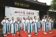 寧滁安三地文化探尋網絡主題活動在滁舉行