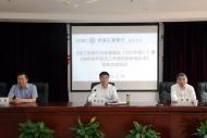 省工行內(nèi)控部到安慶分行開展“一規(guī)定一辦法”宣教活動  