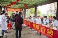 皖衛附院（市二院）開展“服務群眾 健康行動”義診活動