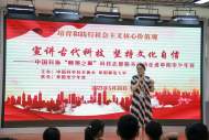中國科協(xié)“翱翔之翼”大學(xué)生科技志愿服務(wù)活動(dòng)走進(jìn)阜陽市少年宮       