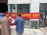 天桥街道华昌街社区开展“倡新时代婚育文化 助家庭和谐幸福”宣传活动