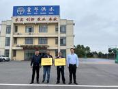 供水維修服務(wù)顯作為，提升營商環(huán)境在行動