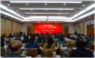 2023年全省老年教育暨“三員”隊伍培訓(xùn)在黃山市圓滿結(jié)業(yè)
