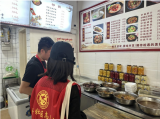 黄庄街道和平社区：五一快乐小长假 食品安全不放假