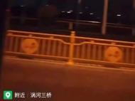 造謠“懷遠渦河三橋成為網紅跳橋地”   梁某新已被行拘！