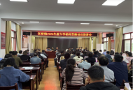 任橋鎮扎實做好2023年度午季秸稈禁燒和綜合利用工作