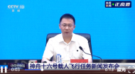 我國第三批航天員均具備飛天能力