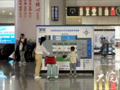 受臺風“杜蘇芮”影響，合肥站、合肥南站多趟列車停運