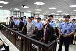 涉案3亿多！湖南一开发区法制办原主任被判死缓 