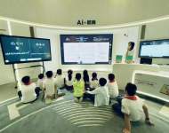 合肥一小學參加AI研學游  近距離感受科技改變生活