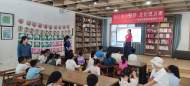 合肥夢和雅居城市閱讀空間活動舉辦臉譜傳統藝術知識講座