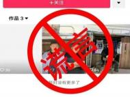 遭室友霸凌準備復仇？云南網警：謠言！依法處置！