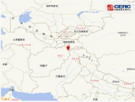 阿富汗發(fā)生5.0級(jí)地震 震源深度150千米
