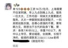 评论|高薪聘“跪地保姆”？合法性真实性都需追问